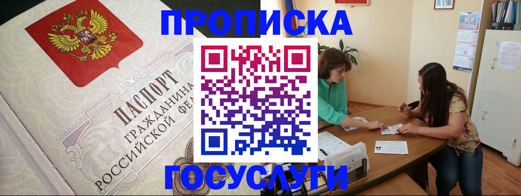 миграционный учет в Ненецком АО