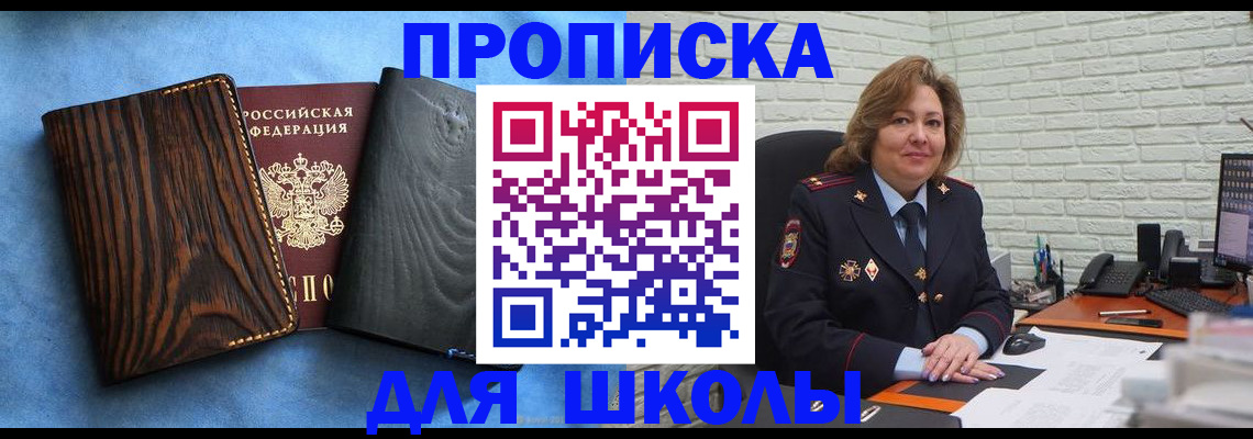 временная регистрация адрес в Ненецком АО