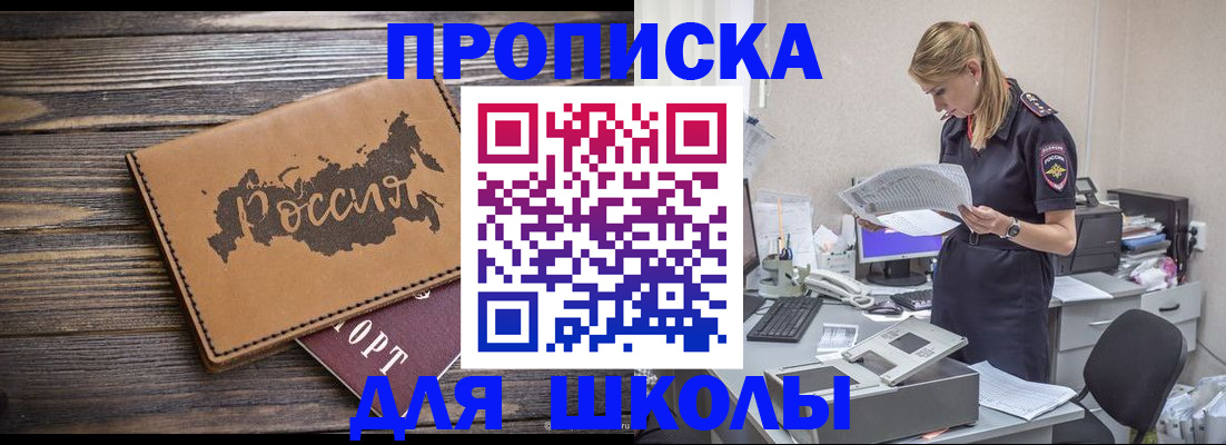 временная регистрация для всех в Ненецком АО